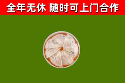 仁怀市回收燕窝