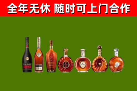 仁怀市回收洋酒