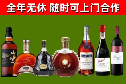 仁怀市回收红酒