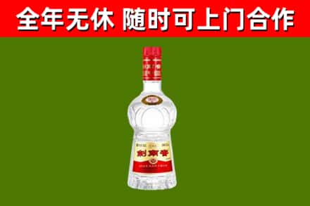仁怀市回收剑南春