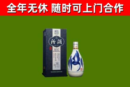 仁怀市回收汾酒
