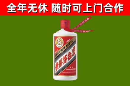 仁怀市回收飞天茅台酒