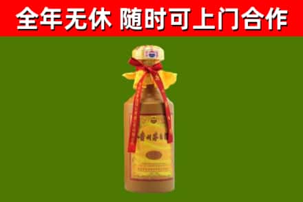 仁怀市回收15年份茅台