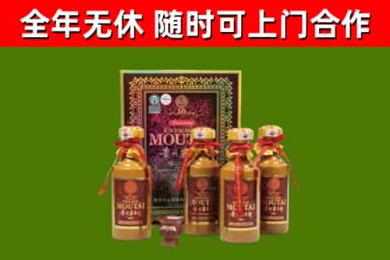 仁怀市烟酒回收50年茅台酒.jpg