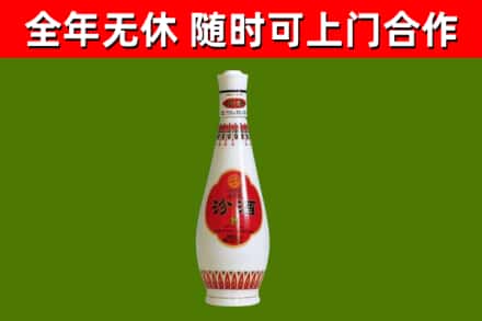 仁怀市回收老汾酒