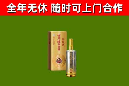 仁怀市回收泸州老窖