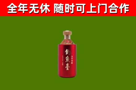 仁怀市回收钓鱼台