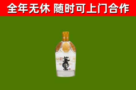 仁怀市回收董酒