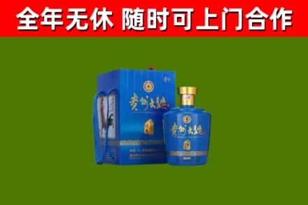 仁怀市回收贵州大曲