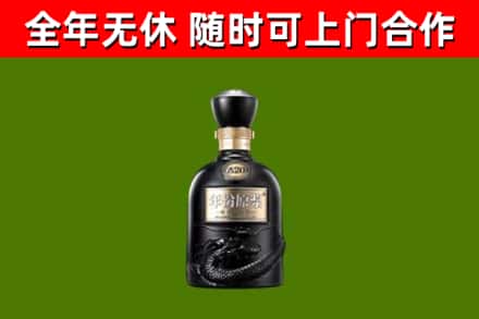 仁怀市回收古井贡酒