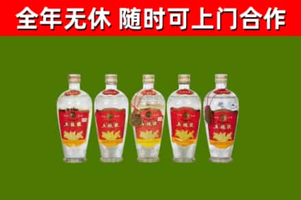 仁怀市回收老五粮液
