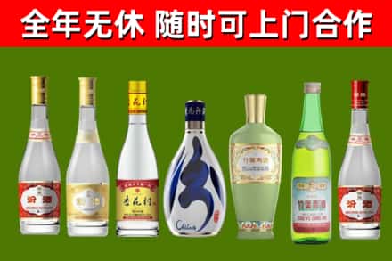 仁怀市回收老汾酒
