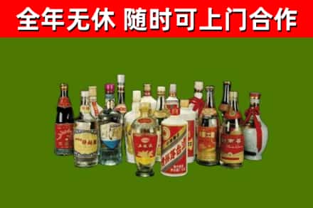 仁怀市回收白酒