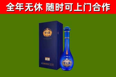仁怀市烟酒回收老梦之蓝酒.jpg