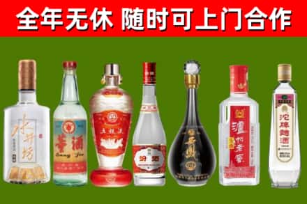 仁怀市回收名酒