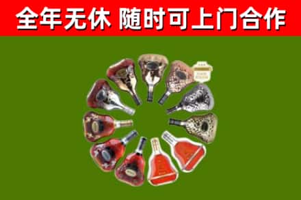 仁怀市回收XO