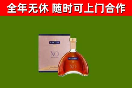 仁怀市烟酒回收马爹利洋酒.jpg