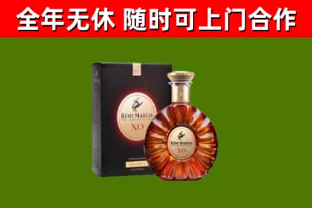仁怀市烟酒回收人头马XO洋酒.jpg