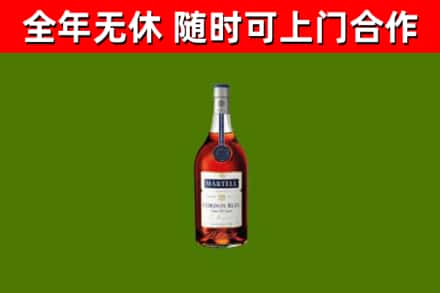 仁怀市烟酒回收马爹利蓝带洋酒.jpg