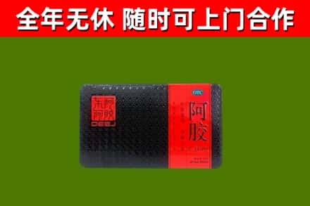 仁怀市回收阿胶